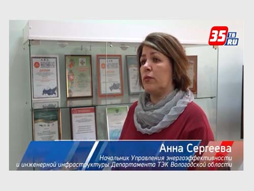 Познакомиться с работой электронной модели территориальной схемы обращения с отходами на Вологодчине может любой житель региона