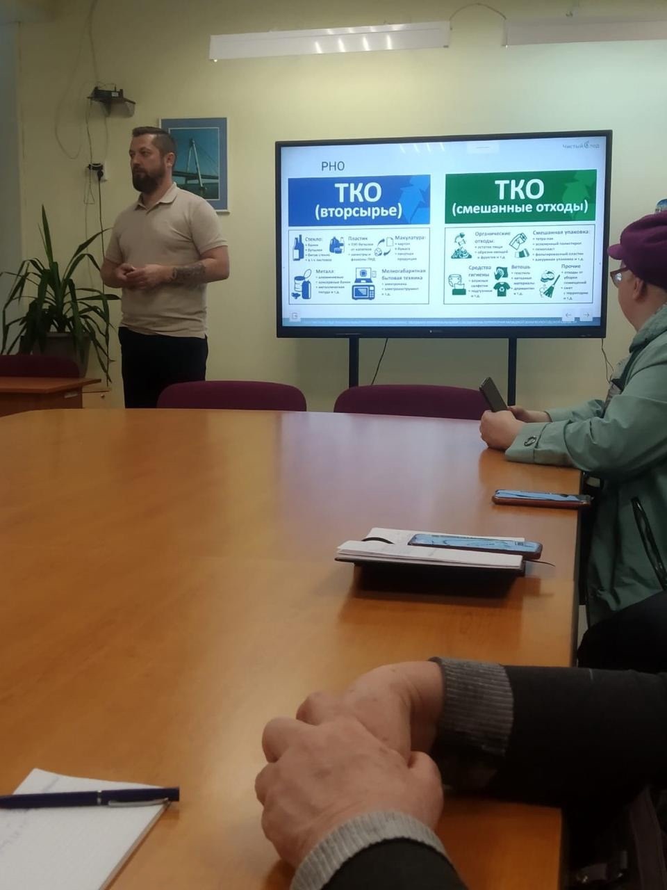 Встречи с общественностью Встречи с общественностью