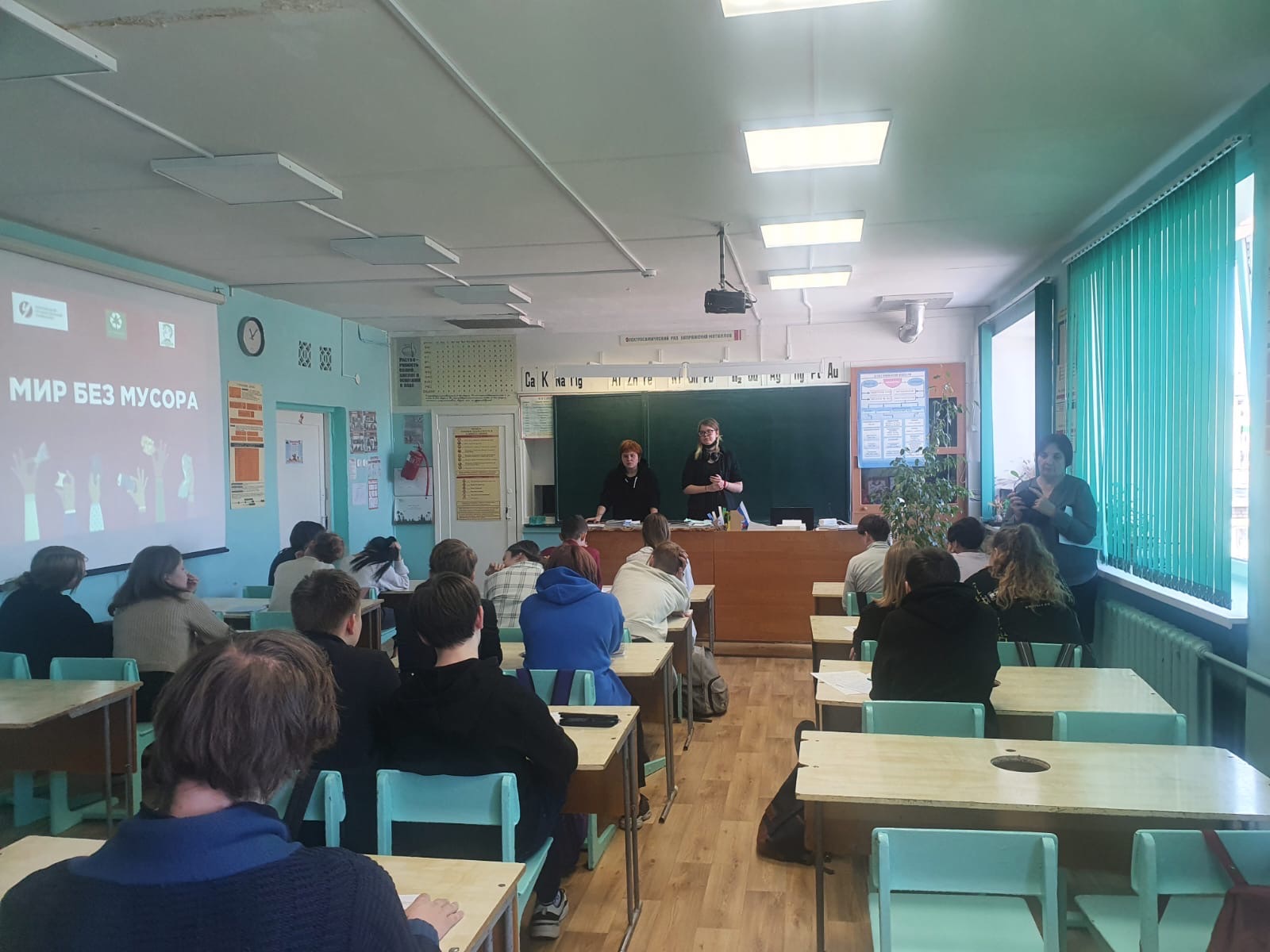 Образовательный экологический проект Образовательный экологический проект