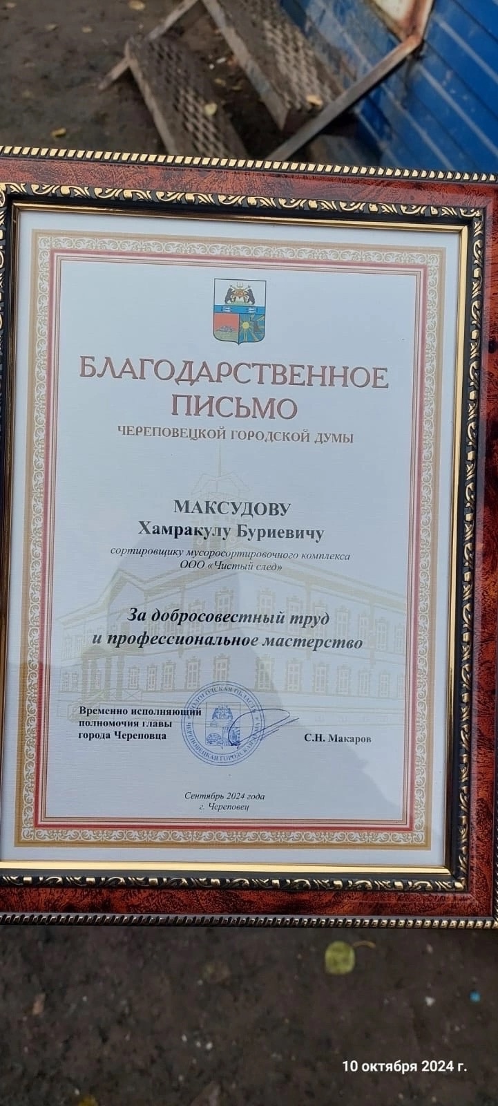 Спасибо за ваш труд! Спасибо за ваш труд!