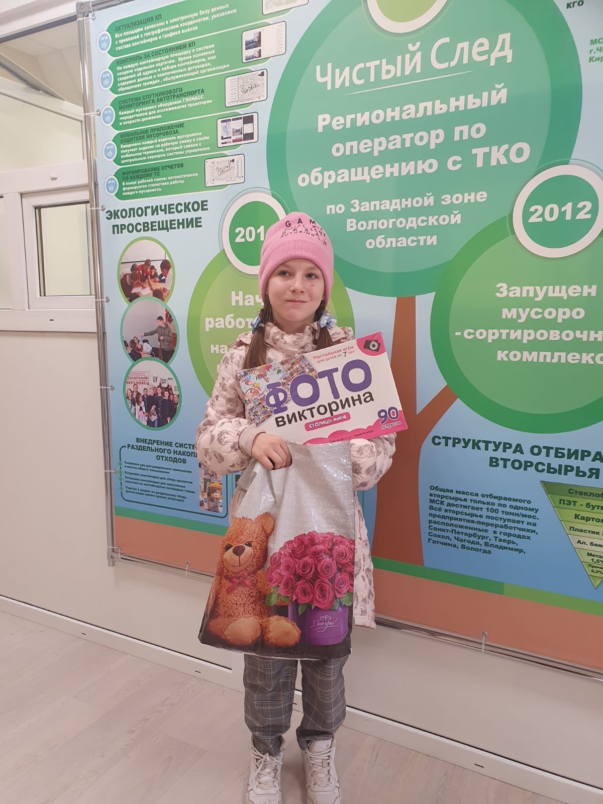 Конкурс завершён, все призы вручены. Конкурс завершён, все призы вручены.
