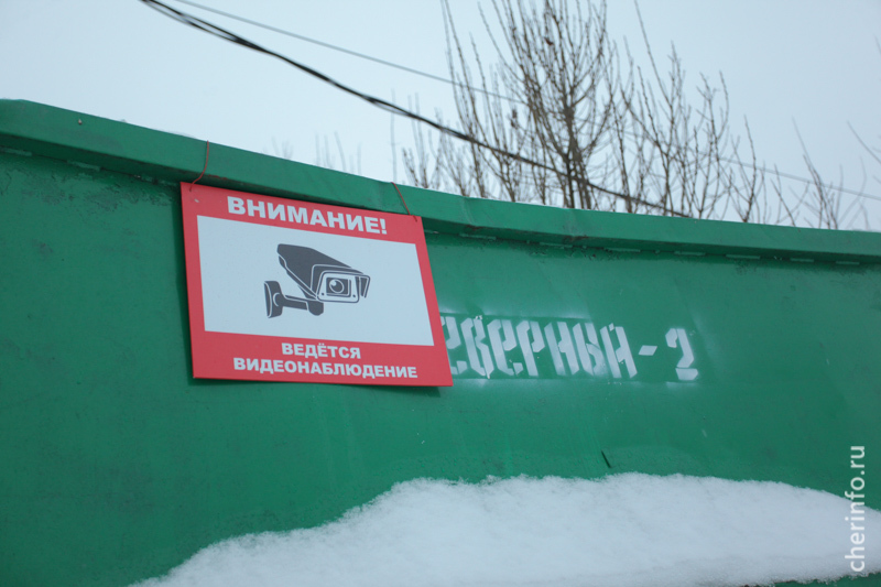 В Череповце гаражный кооператив установил видеокамеры для борьбы с "мусорными подставами" В Череповце гаражный кооператив установил видеокамеры для борьбы с "мусорными подставами"