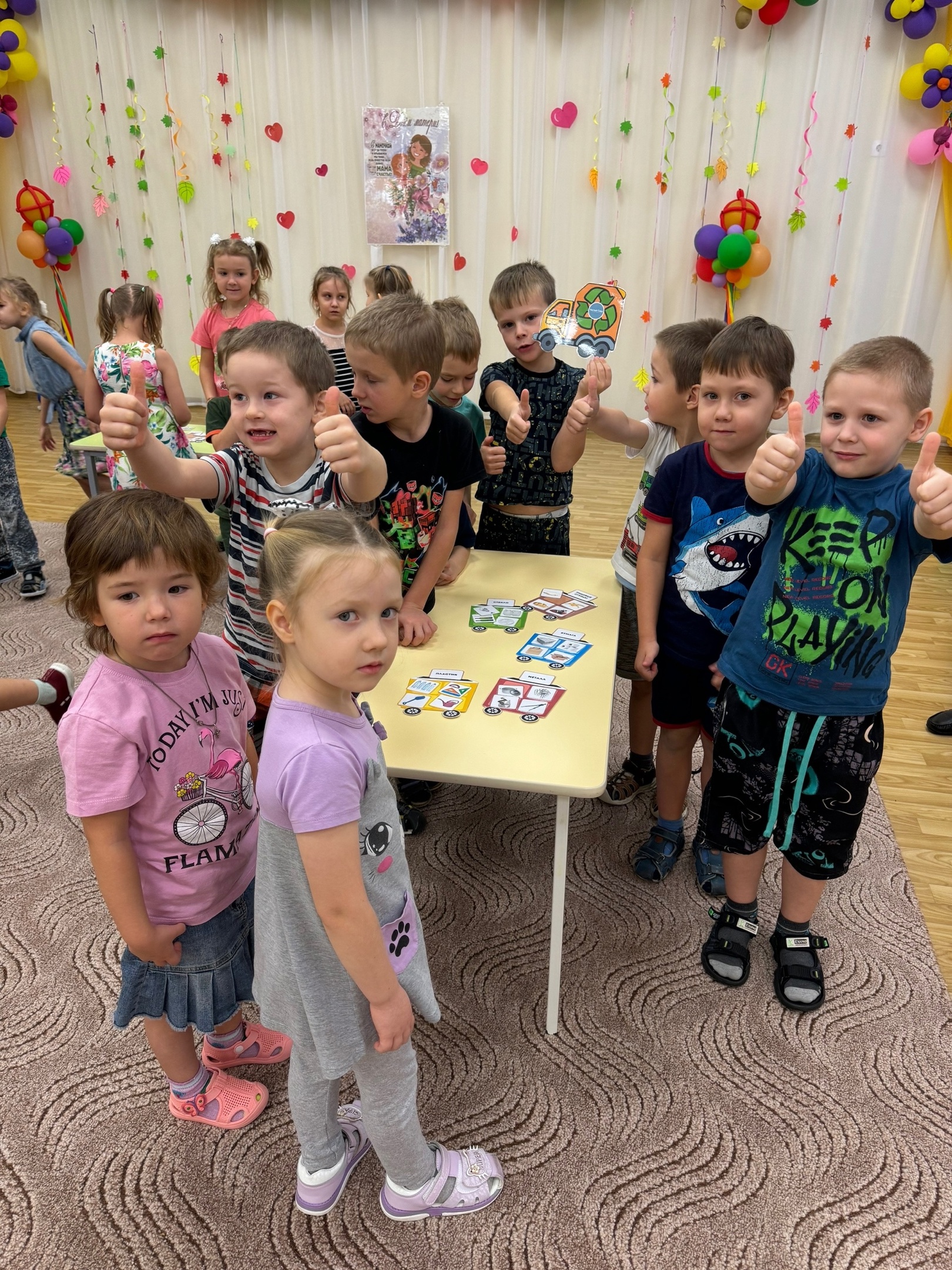 Экоуроки продолжаются! Экоуроки продолжаются!