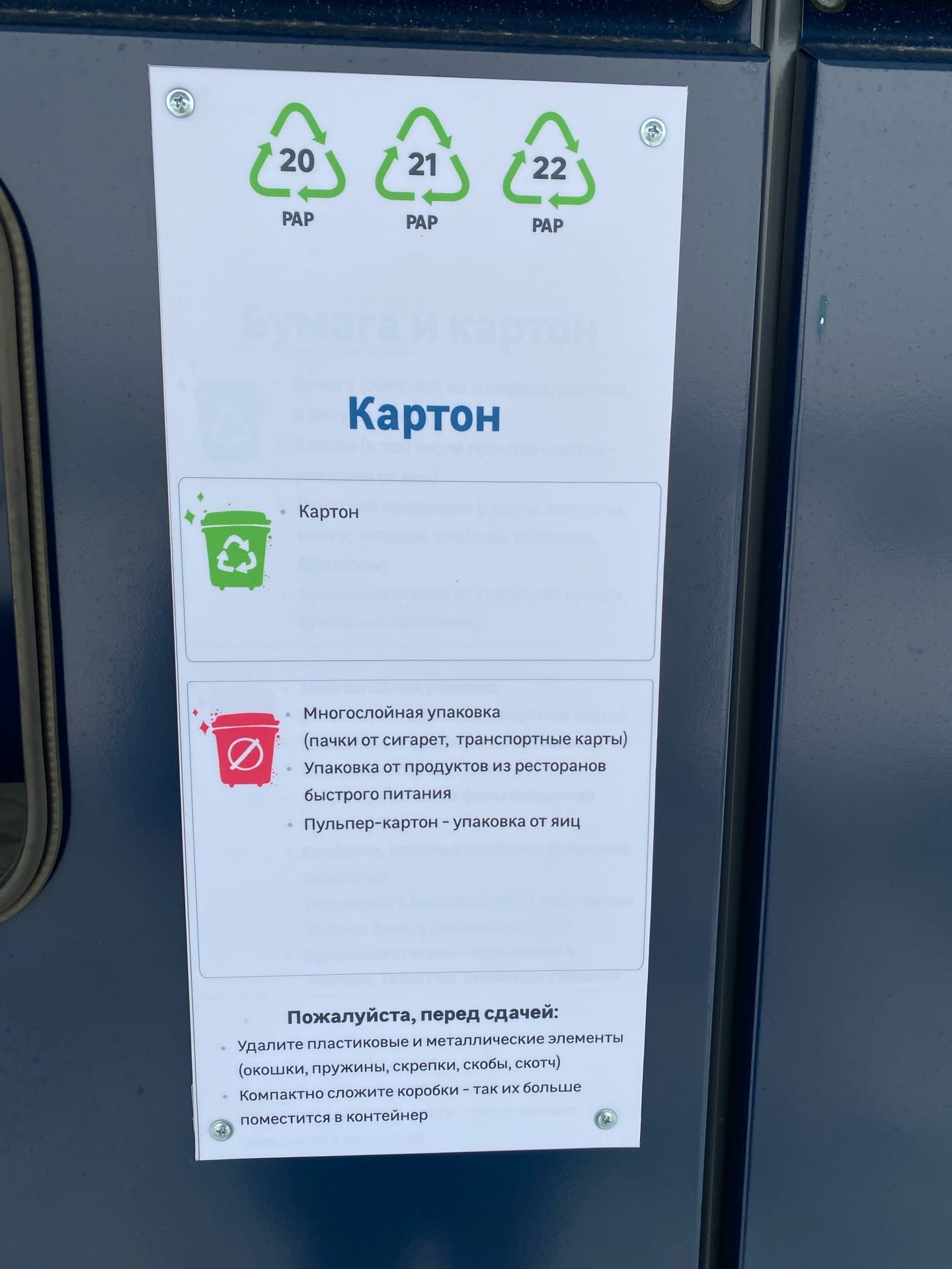 Результаты работы нашего пункта приема Результаты работы нашего пункта приема