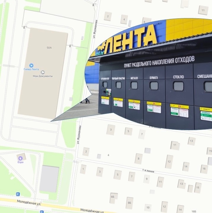 Второй в Череповце пункт приема вторсырья