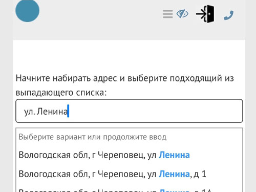 Изменения на сайте на сайте sled35.ru