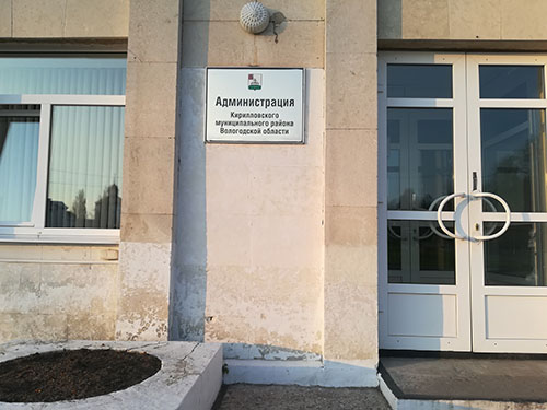 Встреча сотрудников Департамента ТЭК и тарифного регулирования Вологодской области