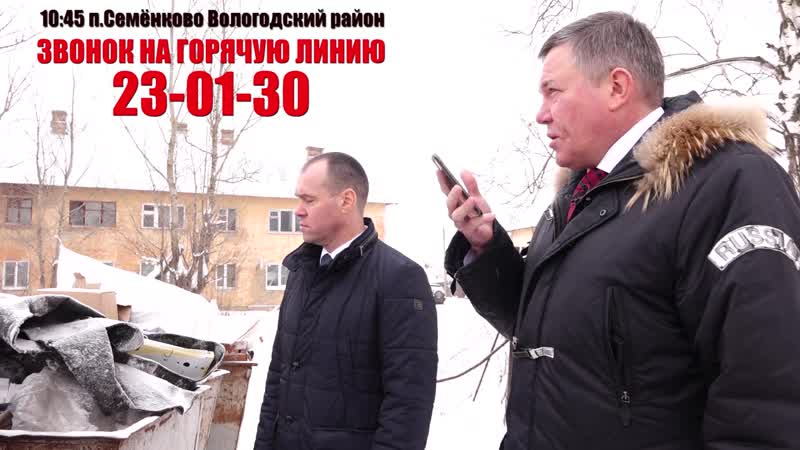 Губернатор области проверил исполнение своего поручения по вывозу мусора
