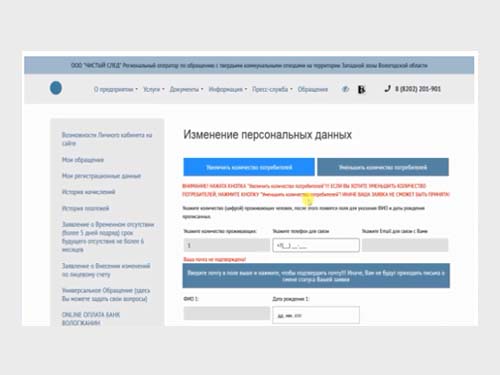 Полезный ролик на нашем сайте