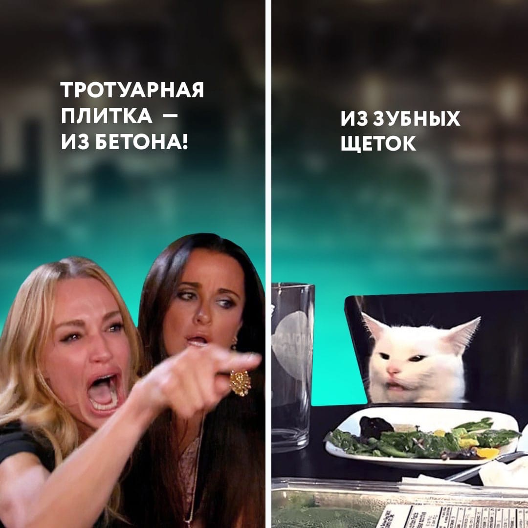Плитка из зубных щёток! Плитка из зубных щёток!