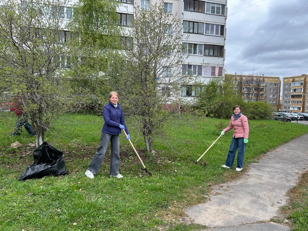 Субботник Субботник