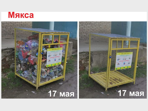 Разумно-Раздельно+Безопасно Разумно-Раздельно+Безопасно