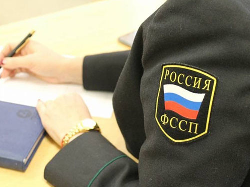 Совместная работа по должникам со службой судебных приставов
