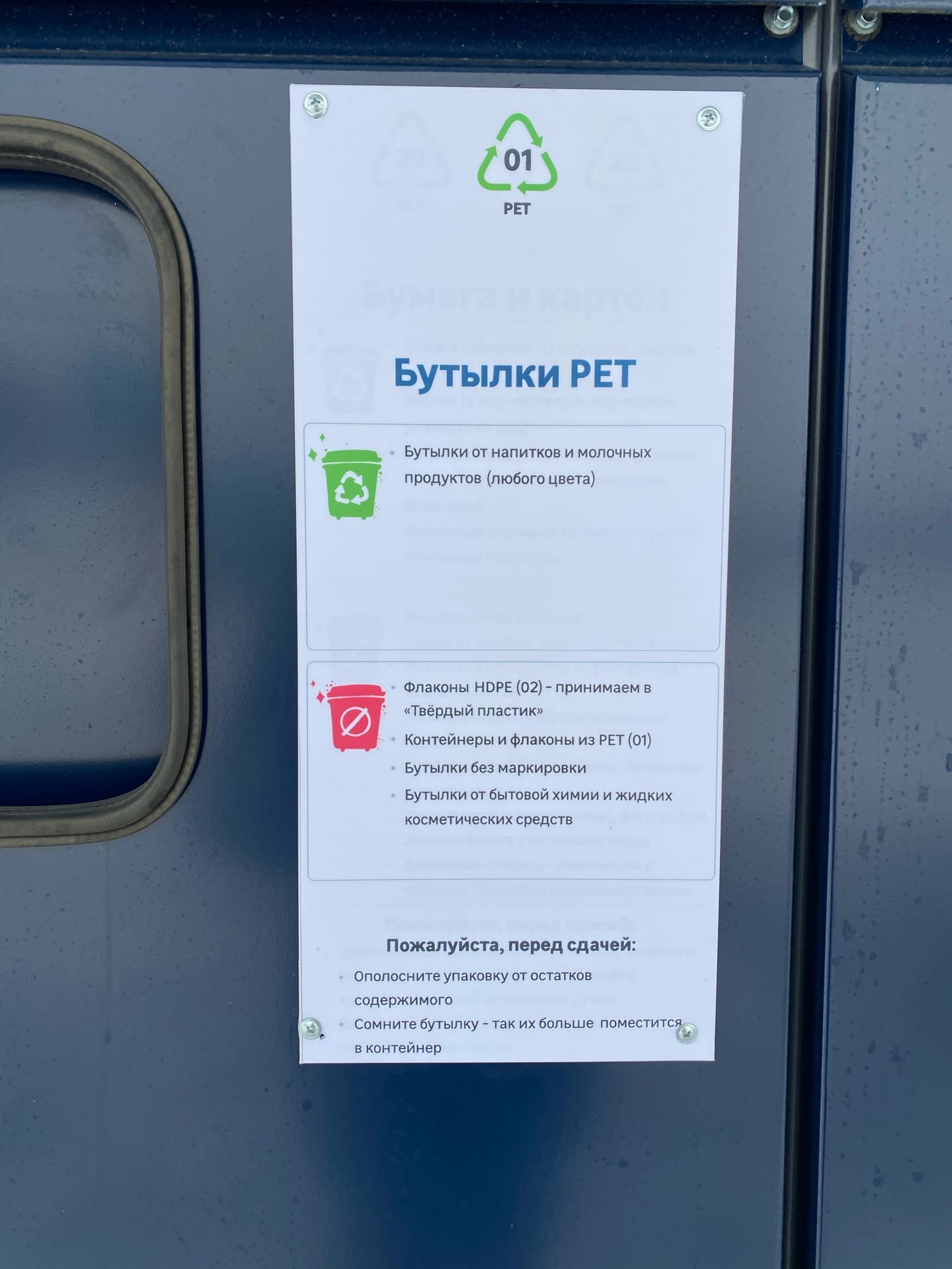 Результаты работы нашего пункта приема