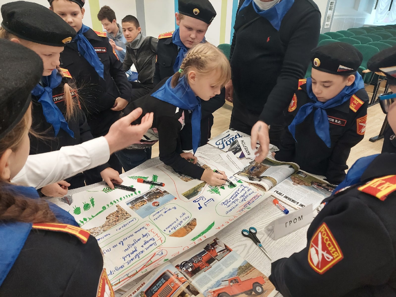 Областной детский форум "Экологический хакатон" Областной детский форум "Экологический хакатон"