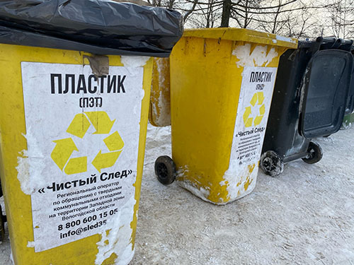 Общегородской раздельный сбор Общегородской раздельный сбор