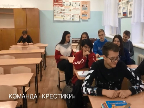 Экологическая игра
