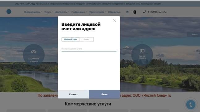 Online-оплата на нашем сайте