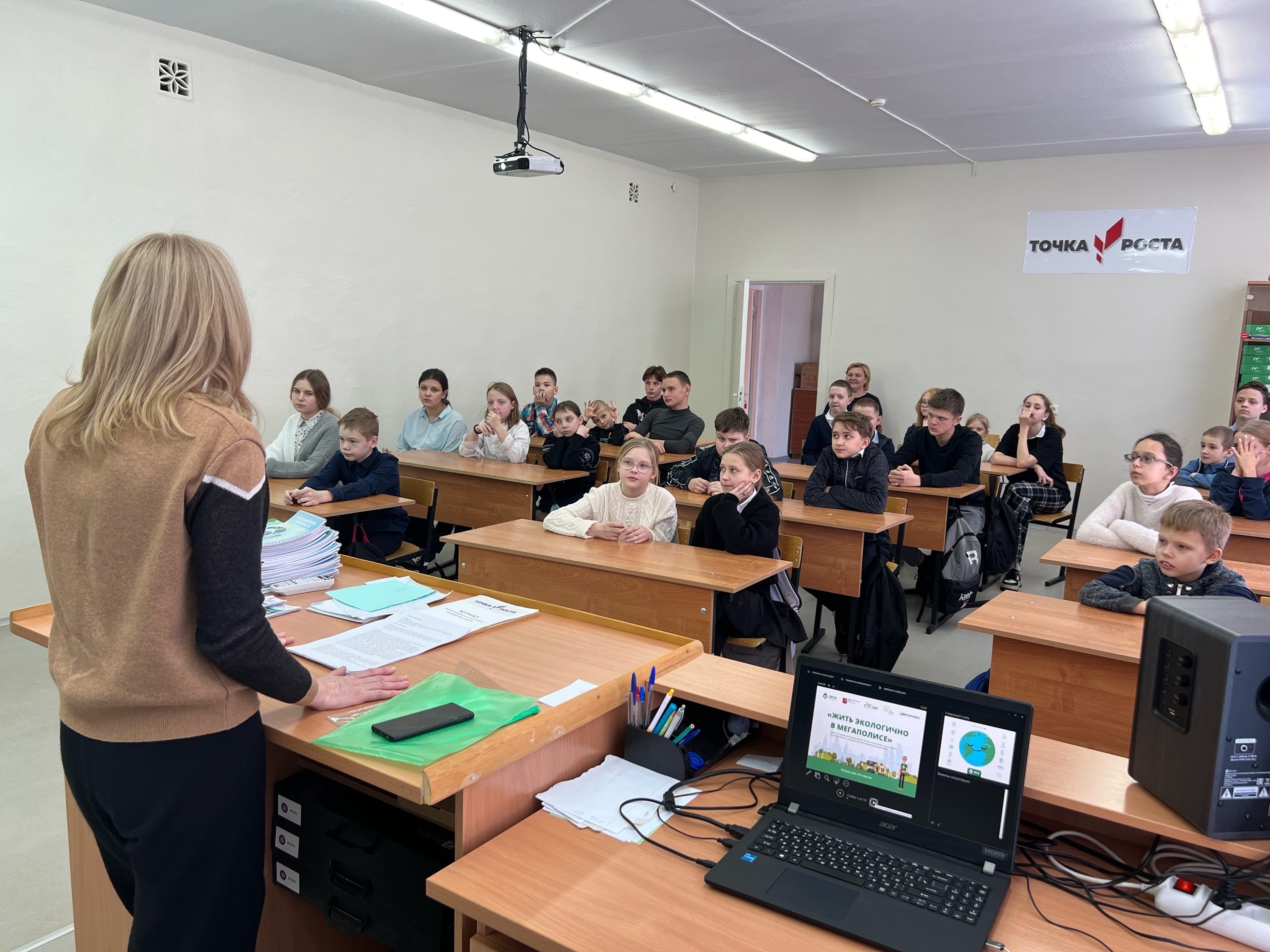 Продолжаем проводить экоуроки Продолжаем проводить экоуроки