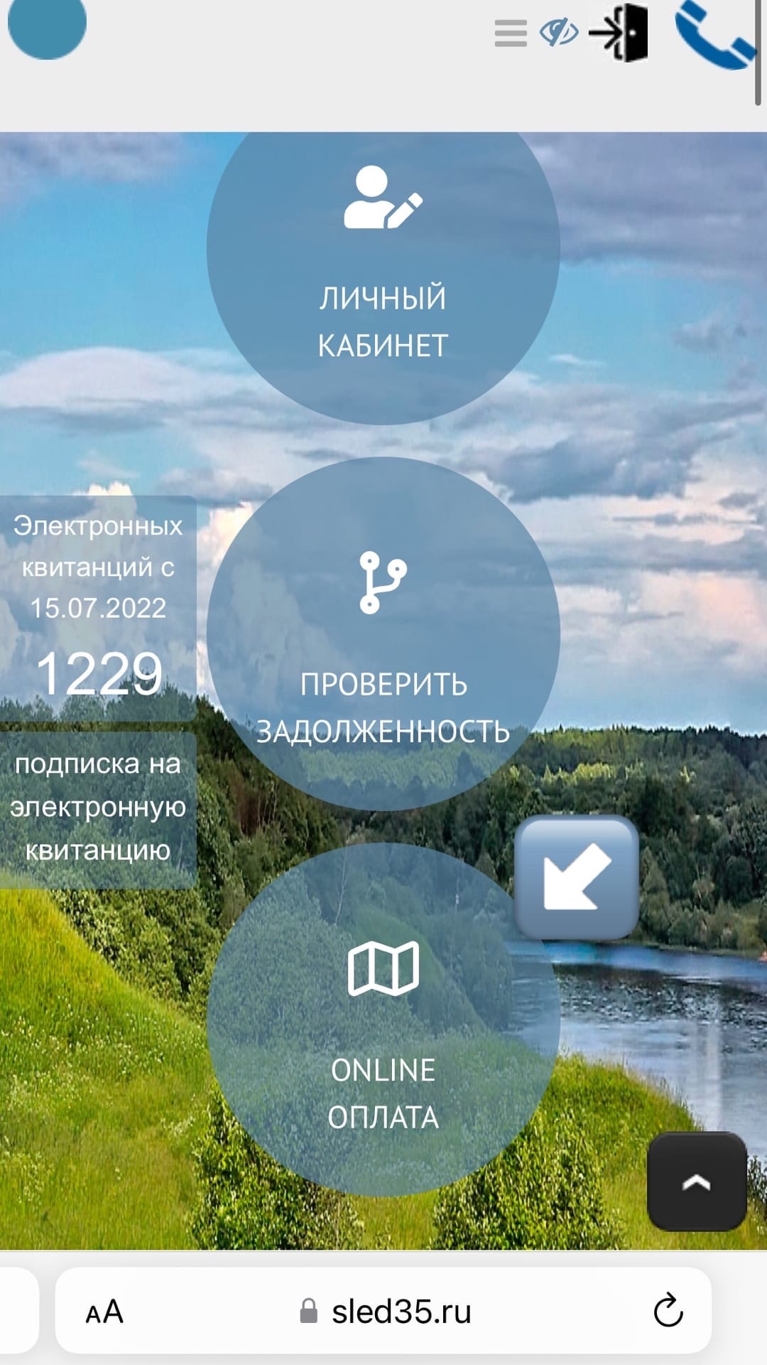 Новое на сайте Новое на сайте