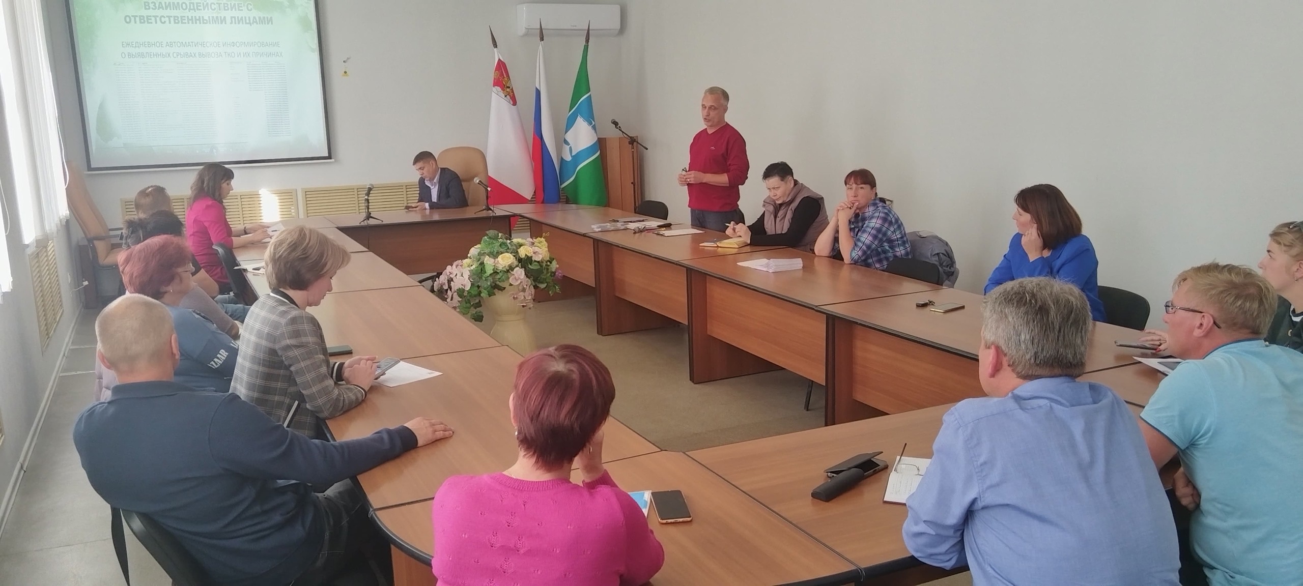 Встреча с представителями администрации Встреча с представителями администрации