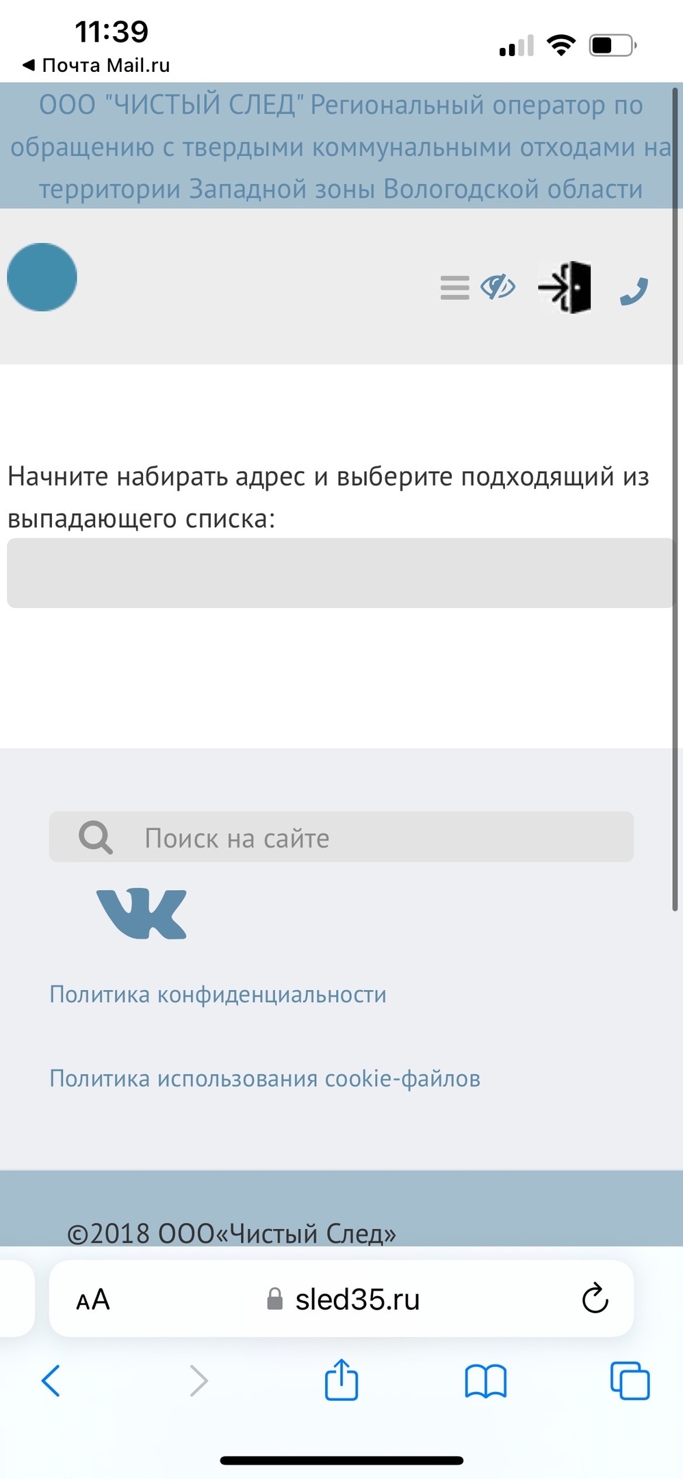 Изменения на сайте на сайте sled35.ru Изменения на сайте на сайте sled35.ru