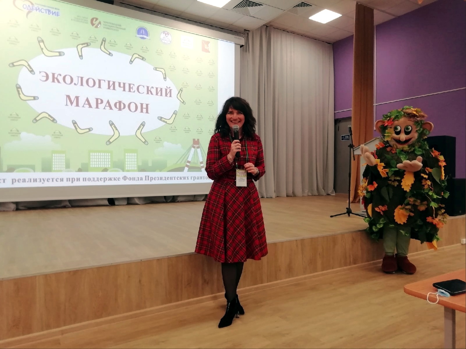 Областной детский форум "Экологический хакатон" Областной детский форум "Экологический хакатон"