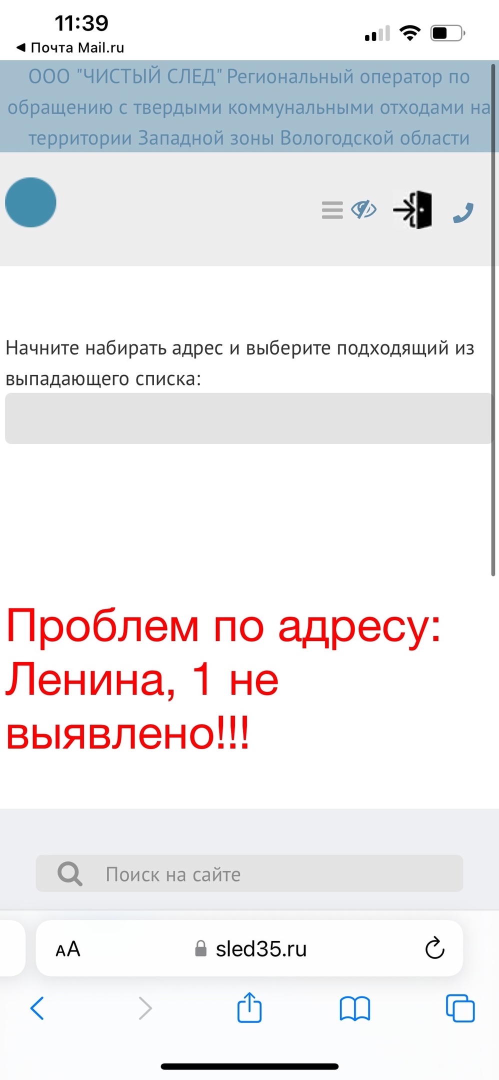 Изменения на сайте на сайте sled35.ru Изменения на сайте на сайте sled35.ru