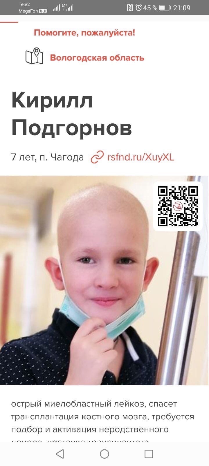 Делимся доброй новостью! Делимся доброй новостью!