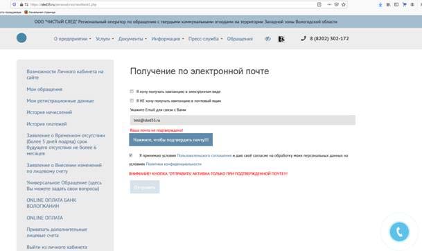 Хотите получать квитанцию в электронном или бумажном варианте? Хотите получать квитанцию в электронном или бумажном варианте?