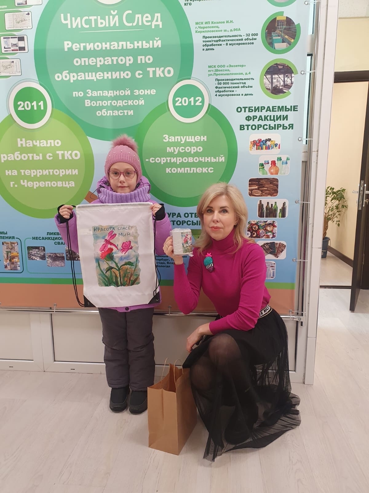 Мы вручили призы победителям конкурса «Экопринт»! Мы вручили призы победителям конкурса «Экопринт»!