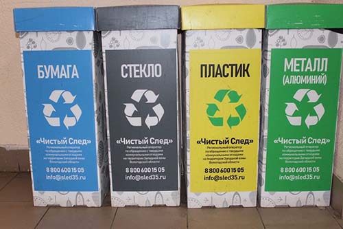 Как организовано раздельное накопление отходов в Череповце