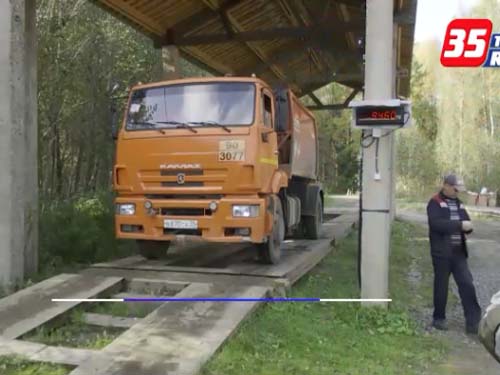 Новая территориальная схема обращения с отходами на Вологодчине