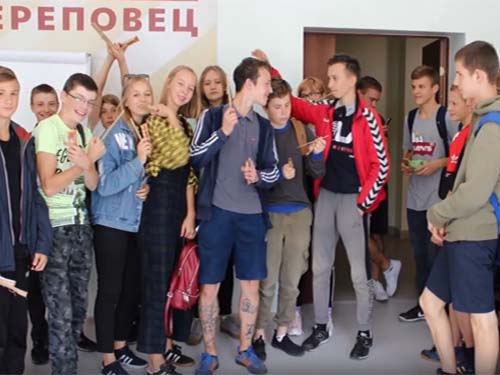 Игра для трудового отряда молодёжного центра