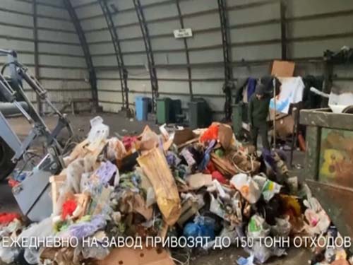 Экскурсия в онлайн формате