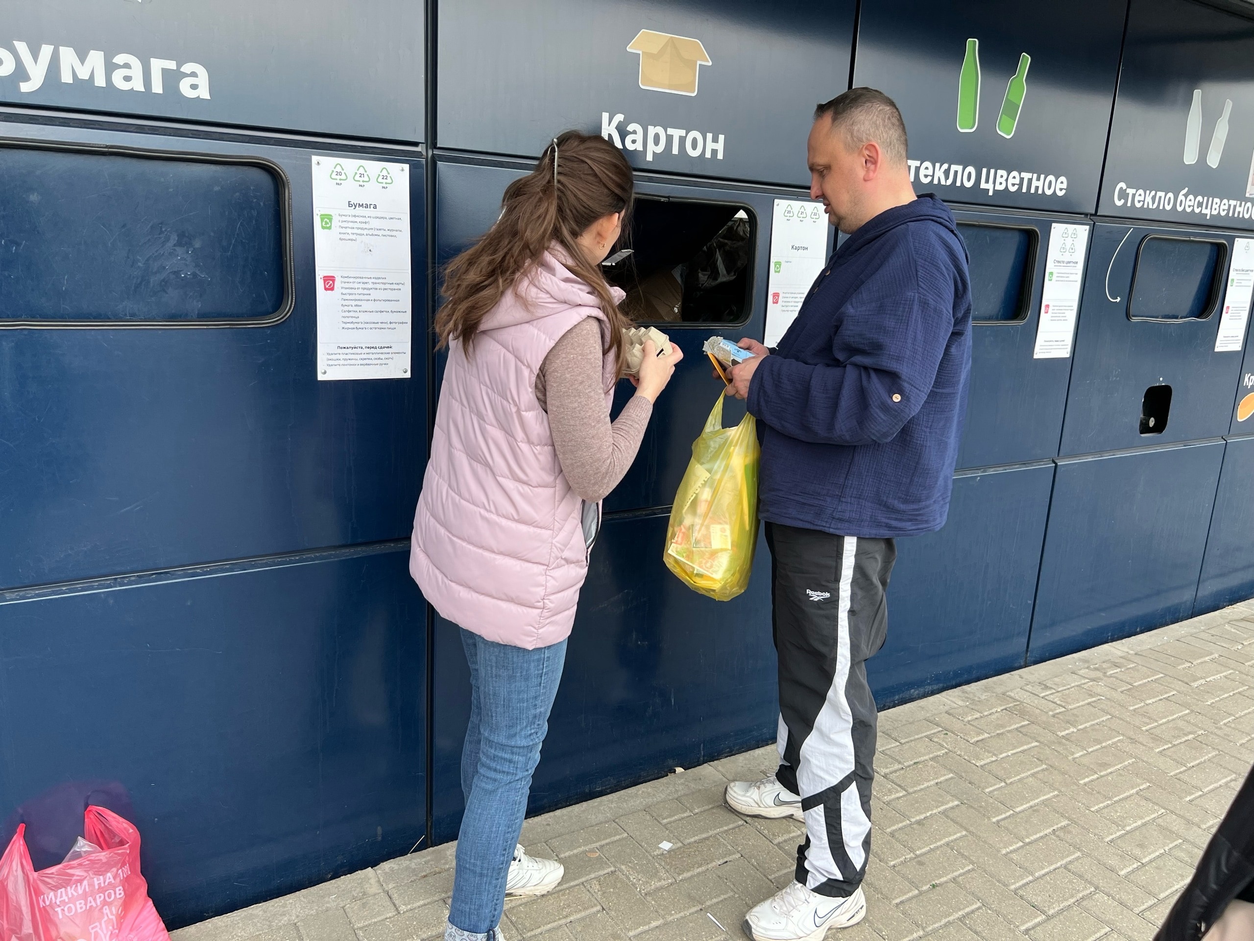 Благодарим осознанных потребителей