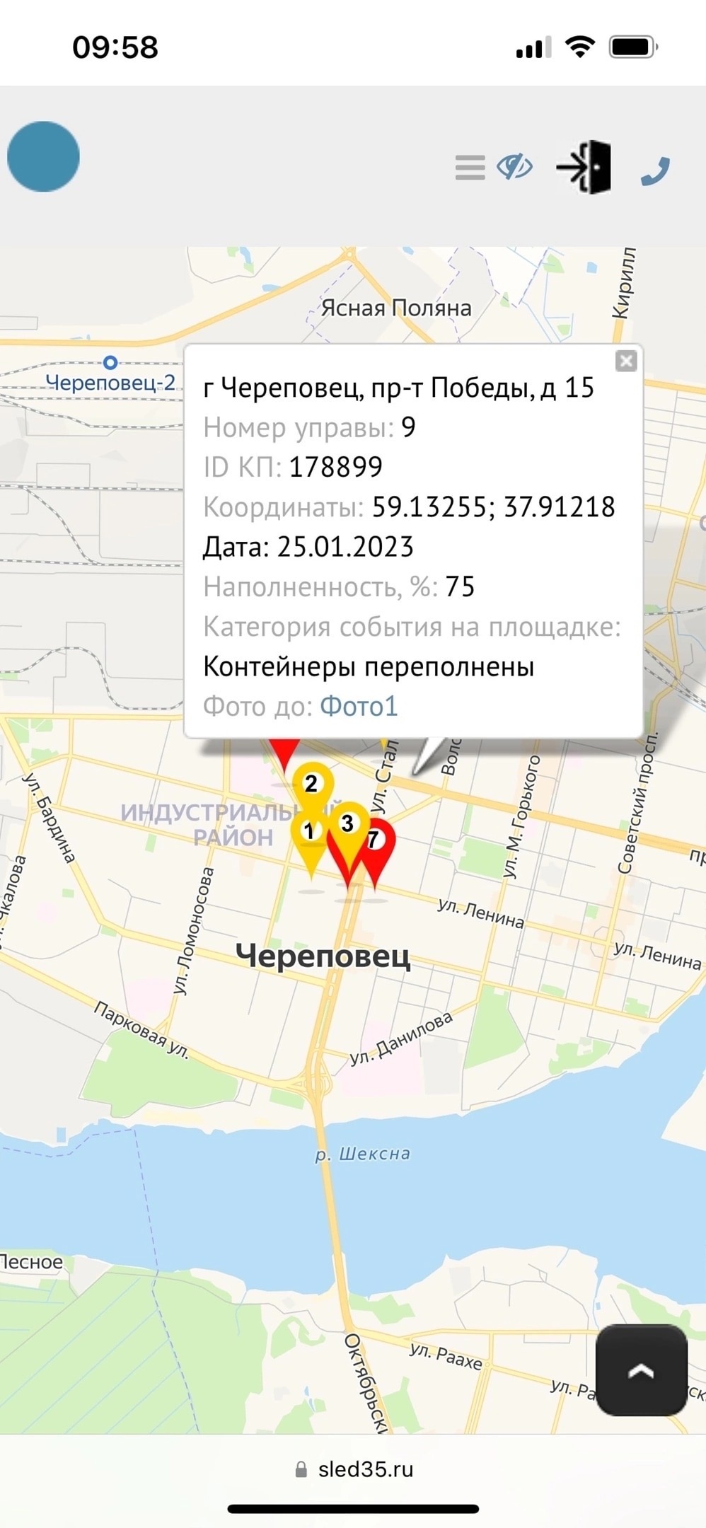 Проблемы контейнерных площадок