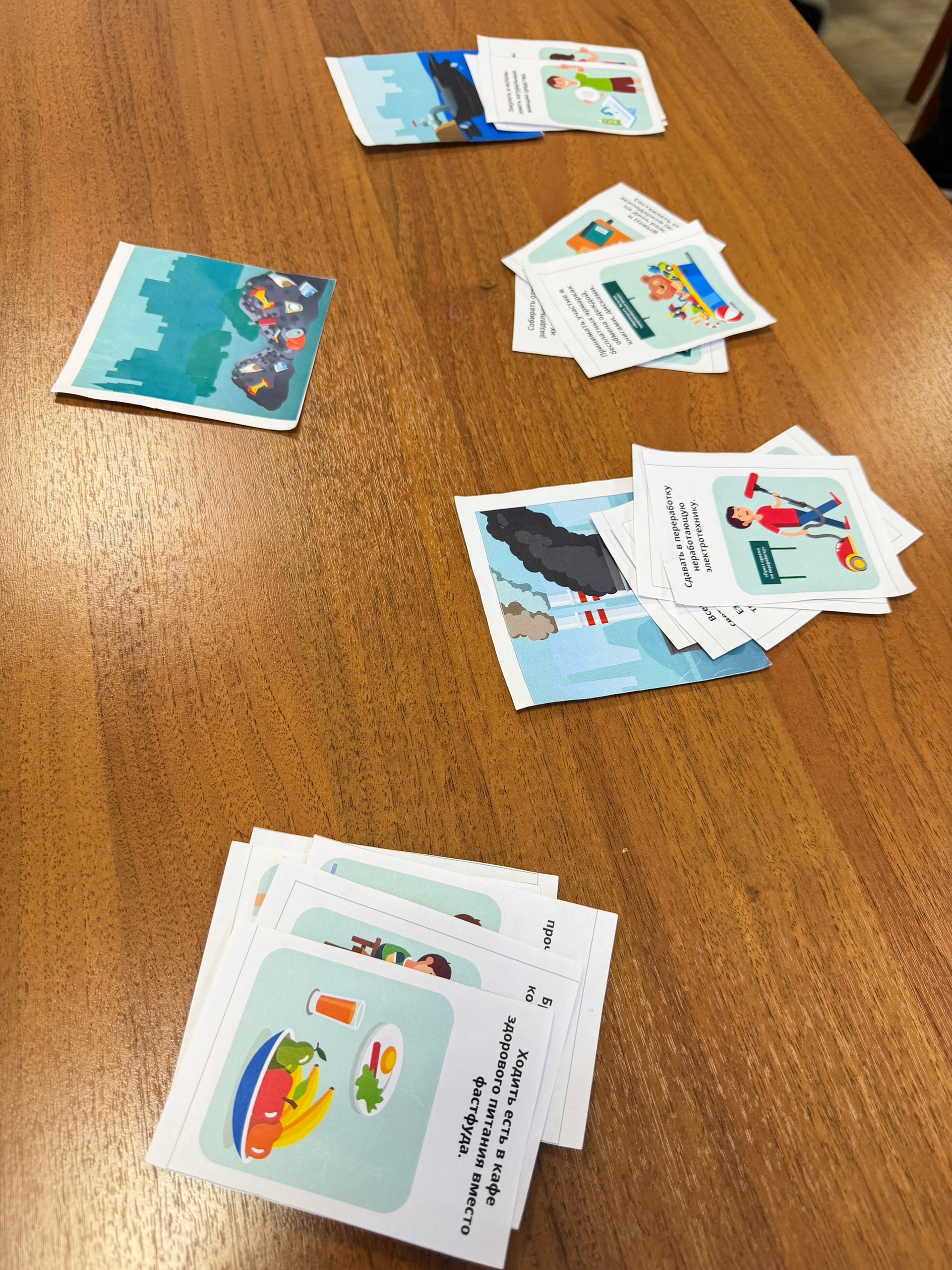 Экоурок для ребят из Белозерского центра