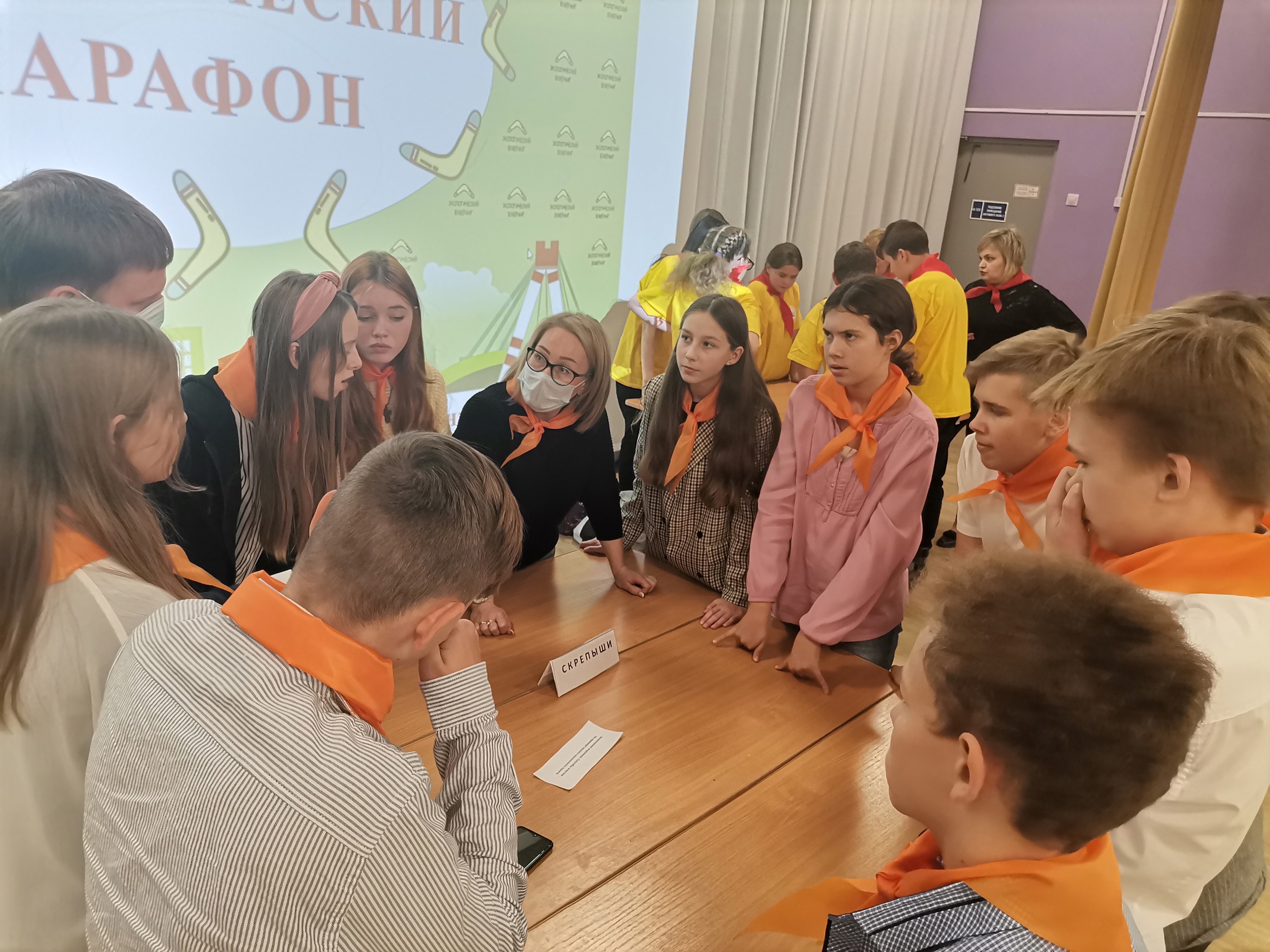 Областной детский форум "Экологический хакатон" Областной детский форум "Экологический хакатон"
