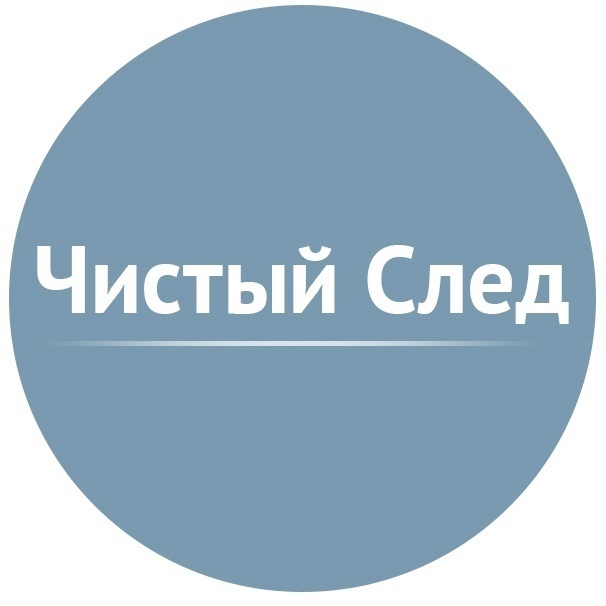 Чистые Игры в Череповце