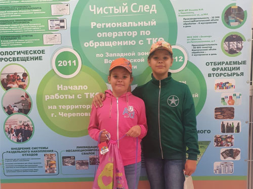 Настоящий экогерой