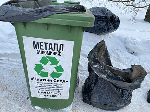 Общегородской раздельный сбор Общегородской раздельный сбор
