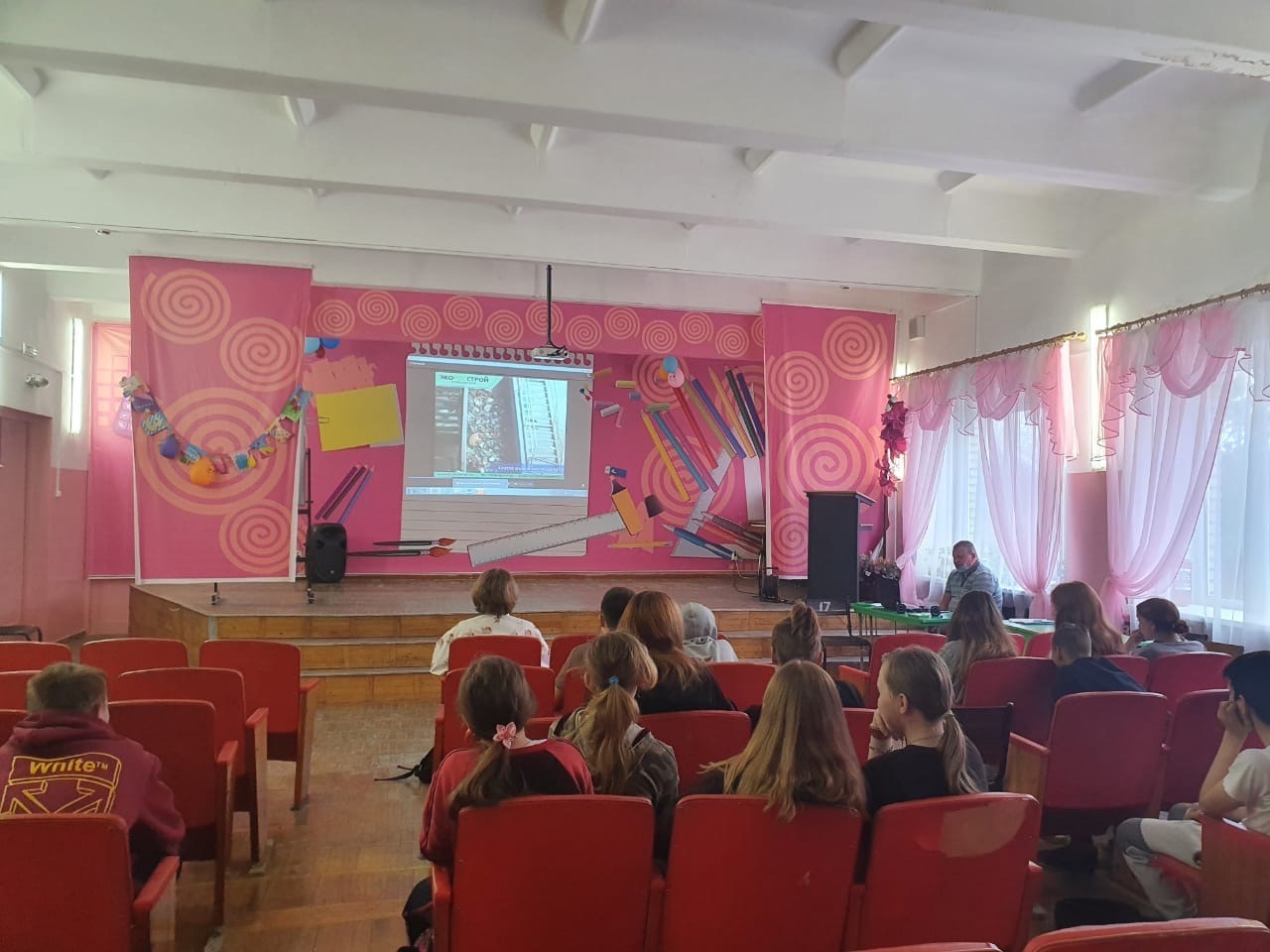 Экоурок у 7-ого класса Экоурок у 7-ого класса