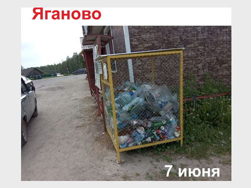 Разумно-Раздельно+Безопасно Разумно-Раздельно+Безопасно