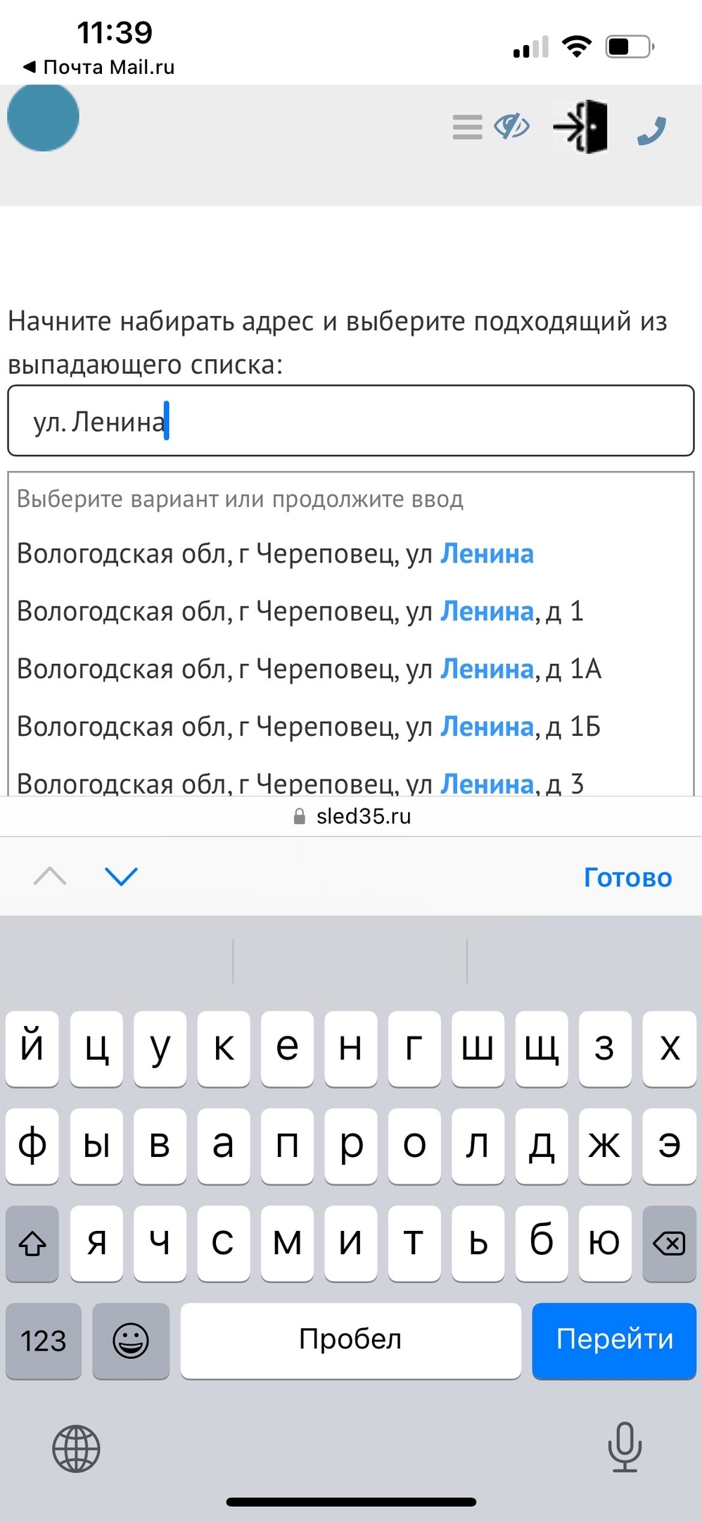 Изменения на сайте на сайте sled35.ru Изменения на сайте на сайте sled35.ru