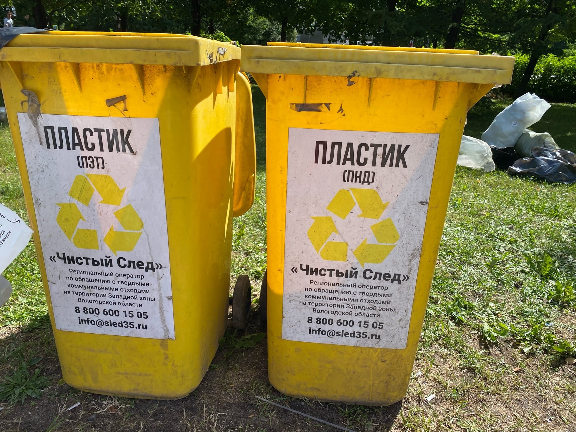 Традиционная акция по РазДельному сбору