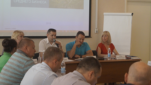 Отраслевая конференция Отраслевая конференция