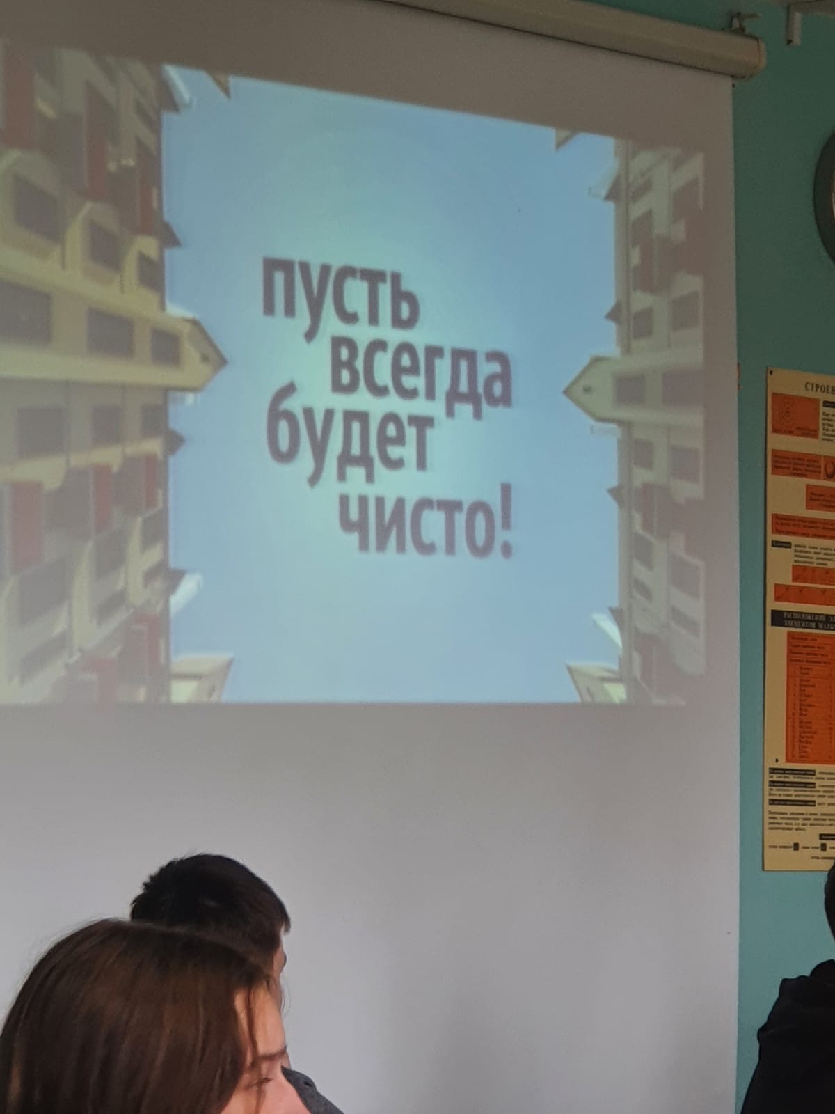 С нас - идея, а со студентов воплощение. С нас - идея, а со студентов воплощение.