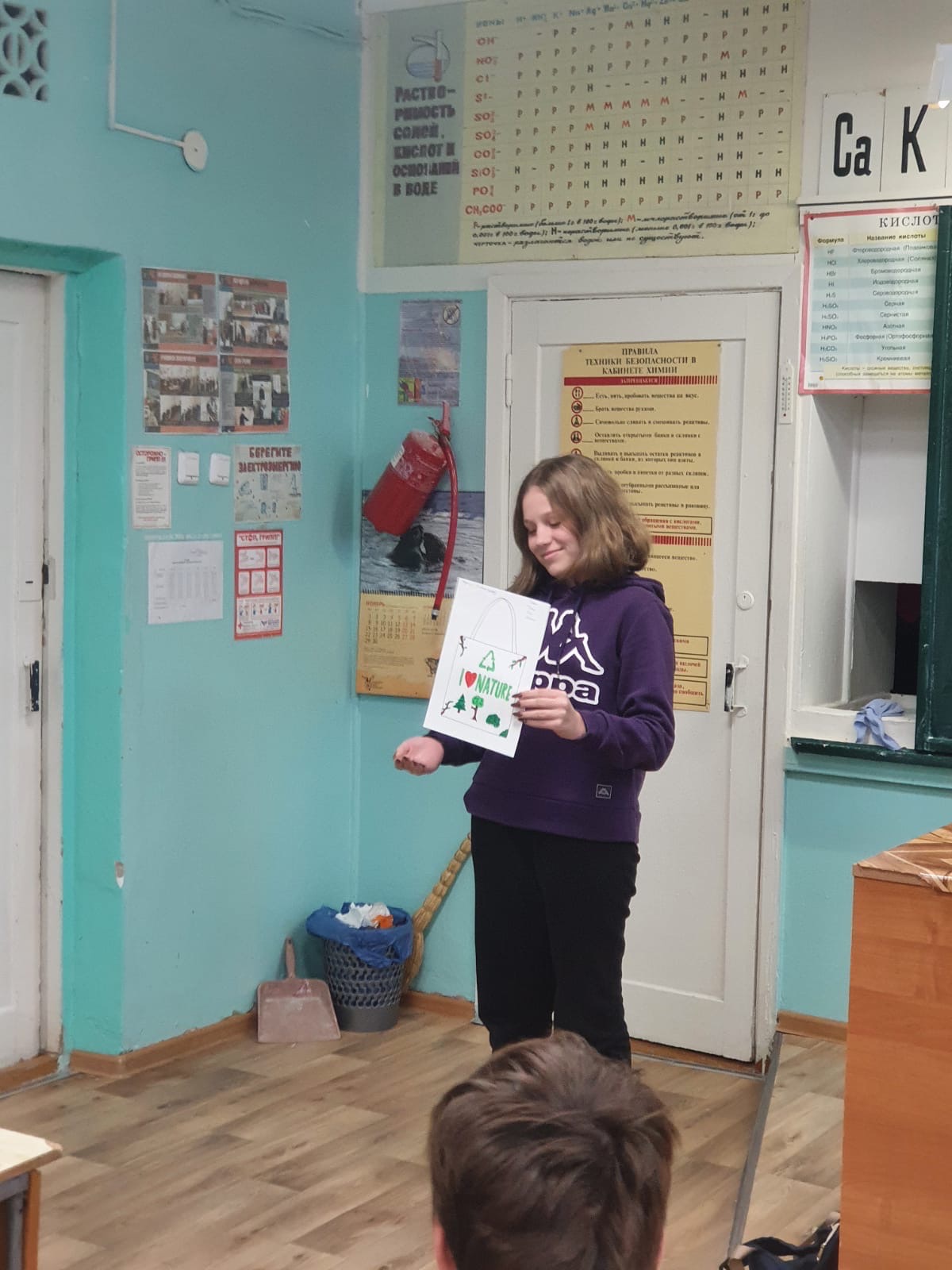 Занятие в Тоншаловской школе Занятие в Тоншаловской школе