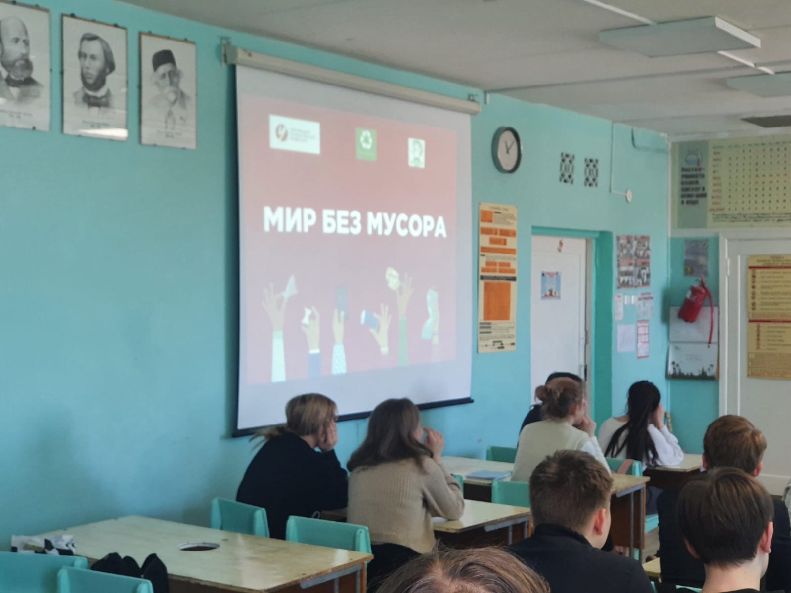 Образовательный экологический проект Образовательный экологический проект